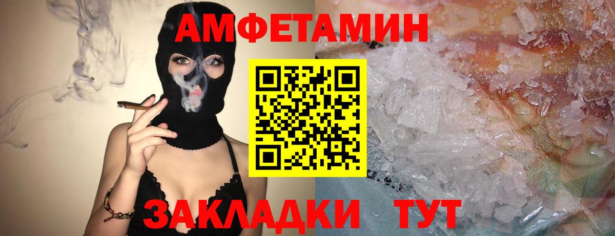 Амфетамин 98% Ногинск
