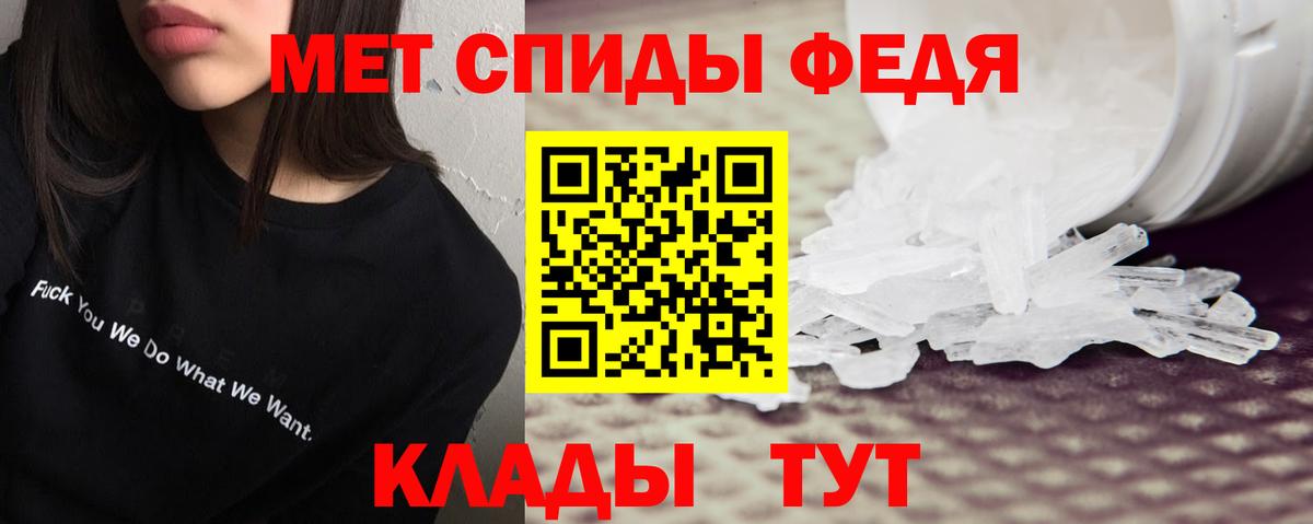 АМФ Розовый  Вход с VPN  АМФЕТАМИН  Ногинск 