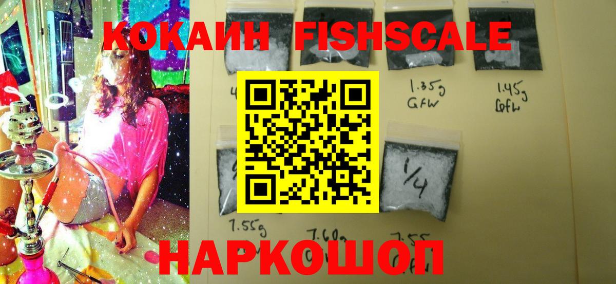 как найти закладки  Вход с VPN  Кокаин 98%  Ногинск  Кокаин 99% 