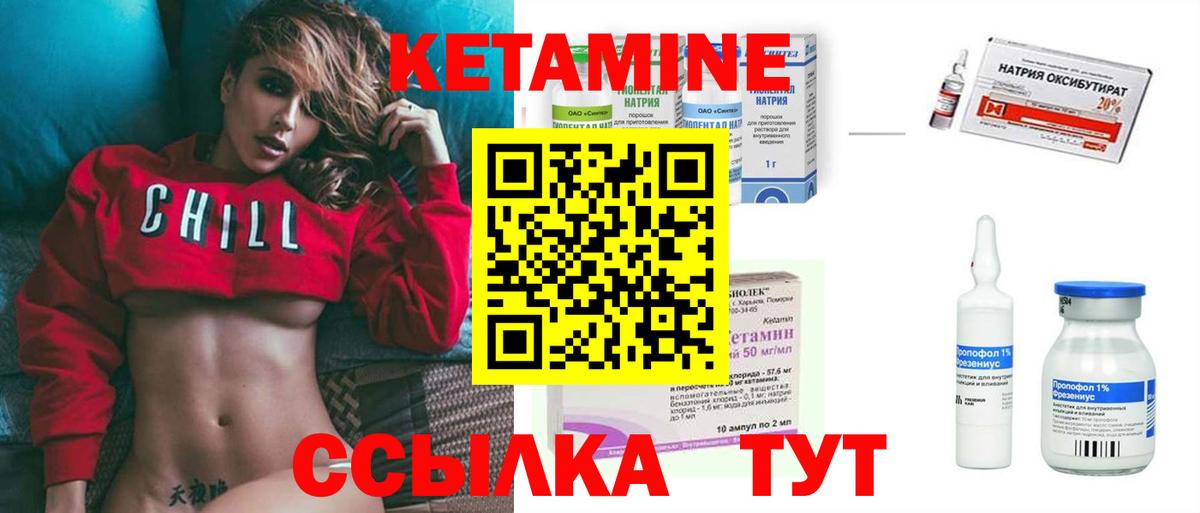 COCAIN  Вход с VPN  Марихуана  Ногинск  МЕТ  ГАШ  Мефедрон кристаллы 