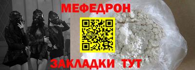мескалин Пенза