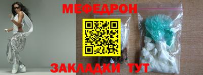 твердый Партизанск