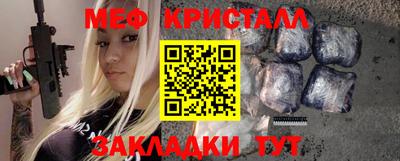 мескалин Пенза