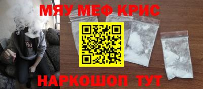 мескалин Пенза