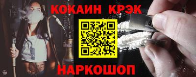 мяу мяу кристалл Первоуральск