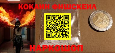 мяу мяу кристалл Первоуральск
