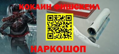 мяу мяу кристалл Первоуральск