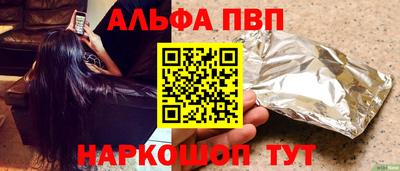 мескалин Пенза
