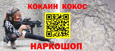 мяу мяу кристалл Первоуральск