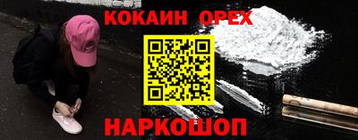 мяу мяу кристалл Первоуральск