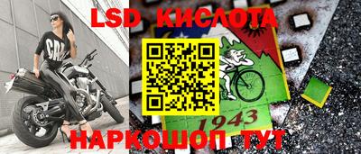 мяу мяу кристалл Первоуральск