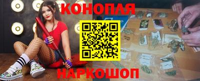мяу мяу кристалл Первоуральск