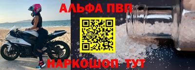твердый Партизанск