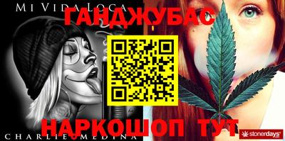 твердый Партизанск