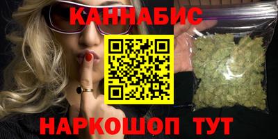 мяу мяу кристалл Первоуральск