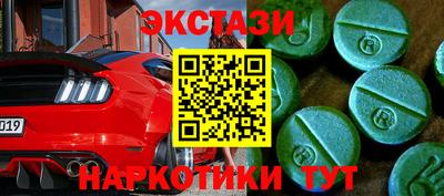 мяу мяу кристалл Первоуральск
