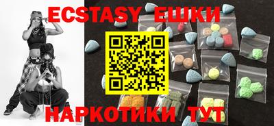 твердый Партизанск