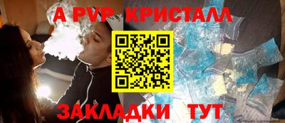мескалин Пенза