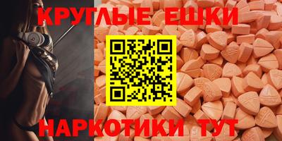 мескалин Пенза