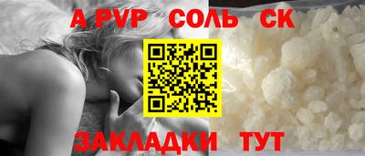 мескалин Пенза