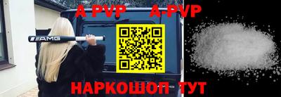 мяу мяу кристалл Первоуральск