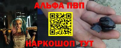 мескалин Пенза