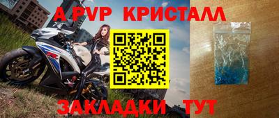 твердый Партизанск