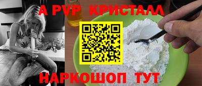 мескалин Пенза