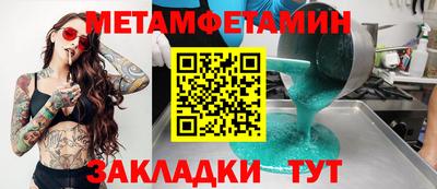 мескалин Пенза
