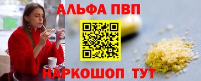 мескалин Пенза
