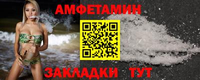 мяу мяу кристалл Первоуральск