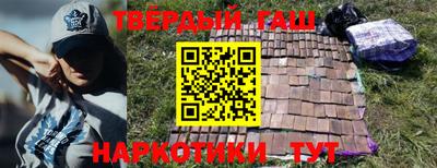 мяу мяу кристалл Первоуральск
