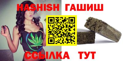 твердый Партизанск