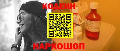 мяу мяу кристалл Первоуральск