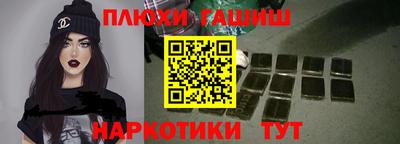 твердый Партизанск