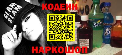 мескалин Пенза
