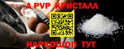 мескалин Пенза