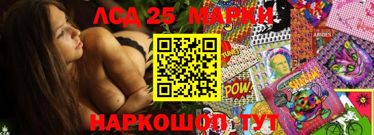 ЛСД экстази ecstasy Ногинск