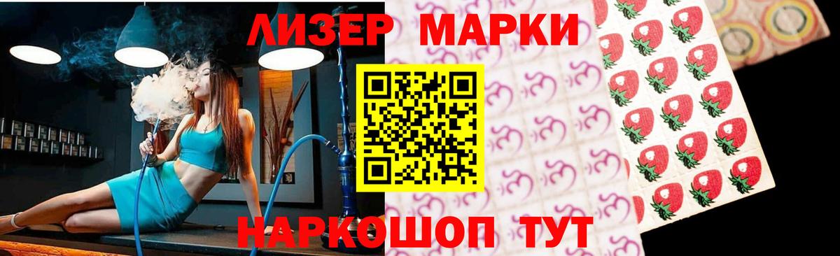 Ногинск  LSD-25 экстази кислота  Вход с VPN  ЛСД экстази  ЛСД экстази ecstasy 