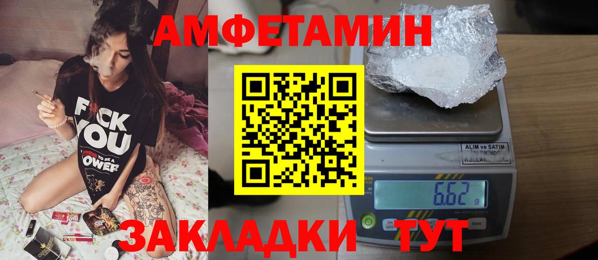 МЕТАМФЕТАМИН пудра  Вход с VPN  Ногинск 