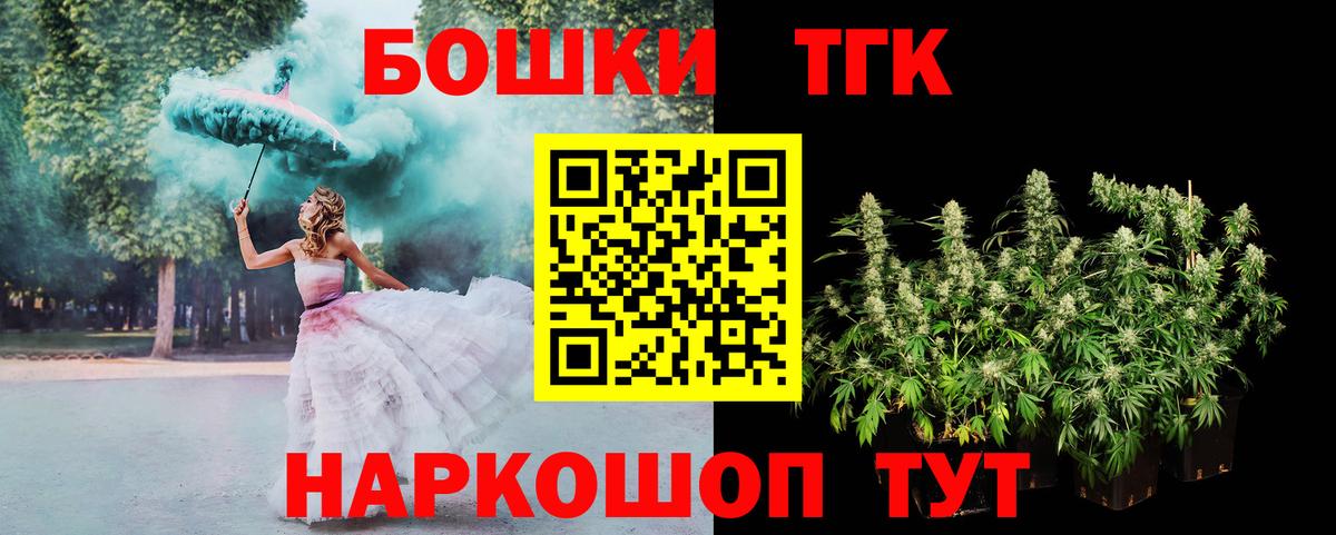 Шишки марихуана гибрид Ногинск